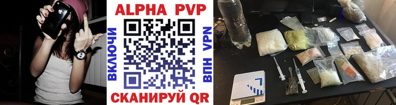 A-PVP крисы CK  наркошоп  Белоусово 