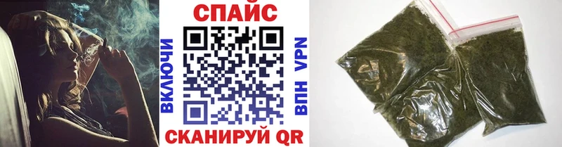 Бутират буратино  Белоусово 