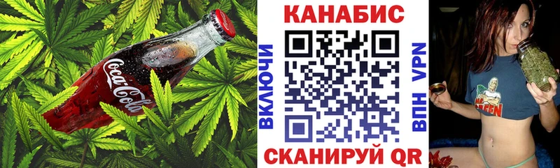 Cannafood марихуана Белоусово