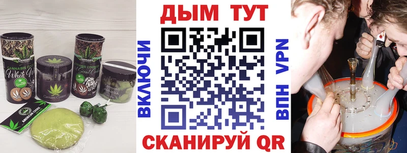Canna-Cookies марихуана shop наркотические препараты Белоусово