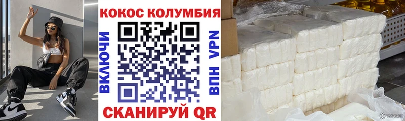 КОКАИН FishScale  Белоусово 
