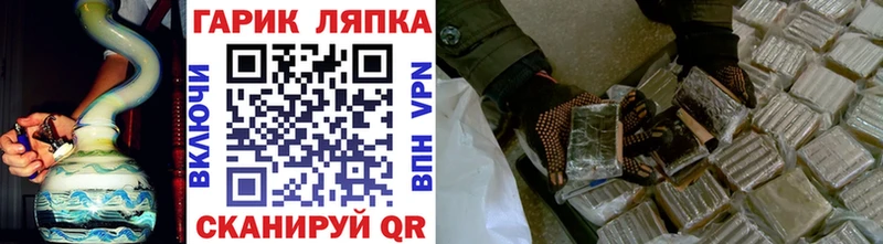 цена   Белоусово  ГАШ индика сатива 