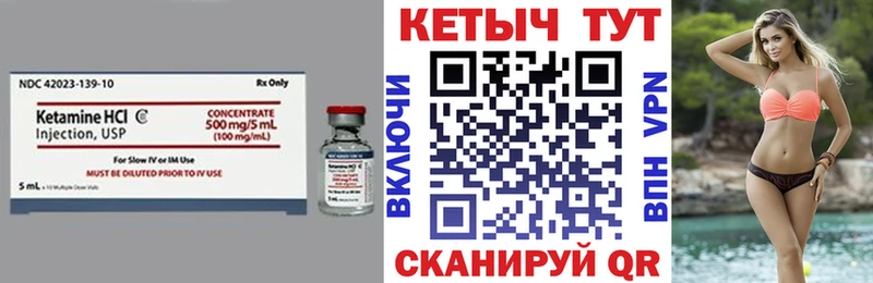 где найти наркотики  Белоусово  Кетамин VHQ 