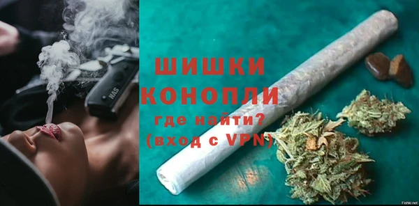 бутират Абдулино