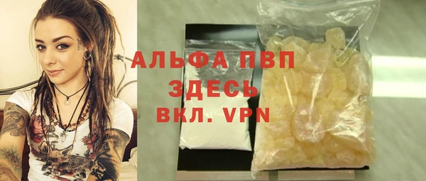 MESCALINE Абаза