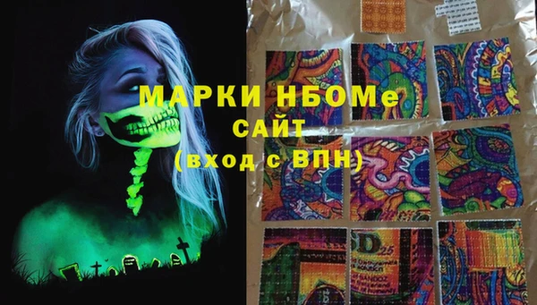 бутират Абдулино