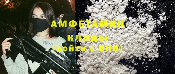 MESCALINE Абаза