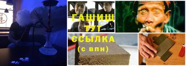 бутират Абдулино