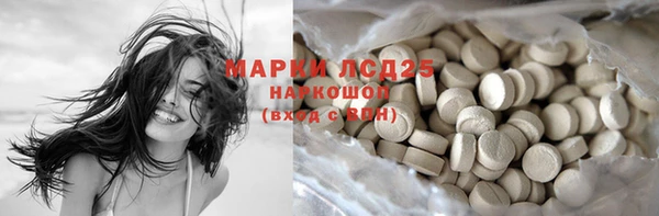 бутират Абдулино
