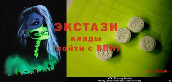 MESCALINE Абаза