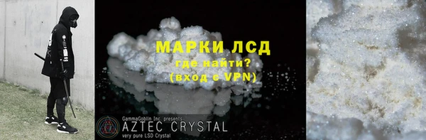 MESCALINE Абаза