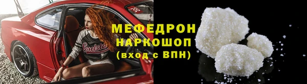 MESCALINE Абаза
