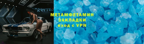 бутират Абдулино