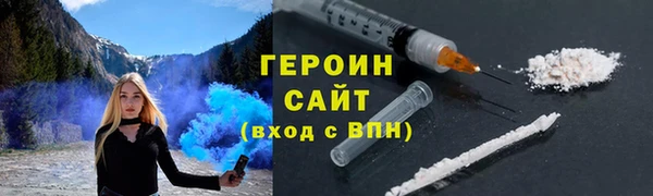 MESCALINE Абаза
