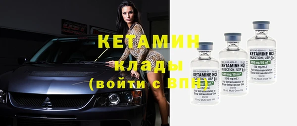 MESCALINE Абаза