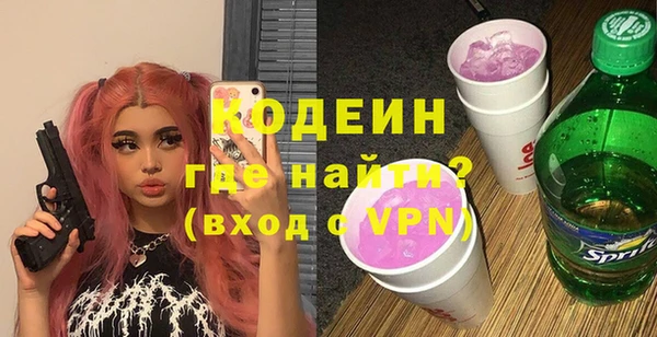 COCAINE Абинск