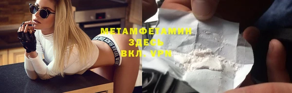 бутират Абдулино