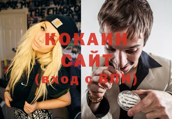 COCAINE Абинск