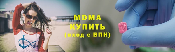бутират Абдулино