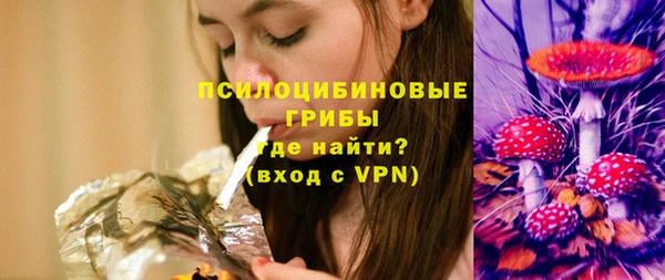 MESCALINE Абаза