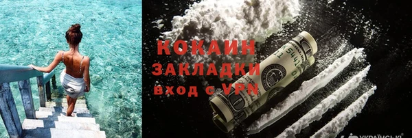 бутират Абдулино