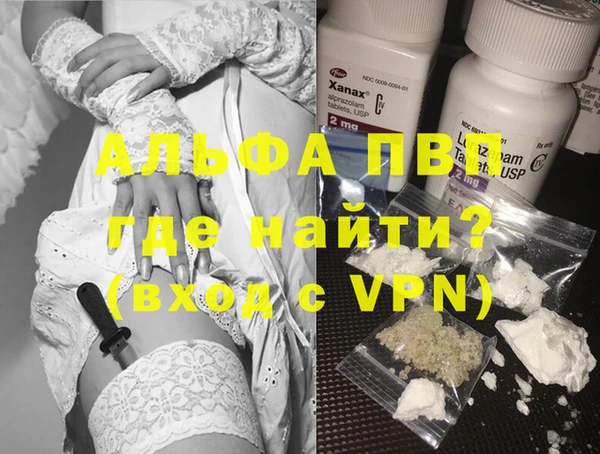 MESCALINE Абаза