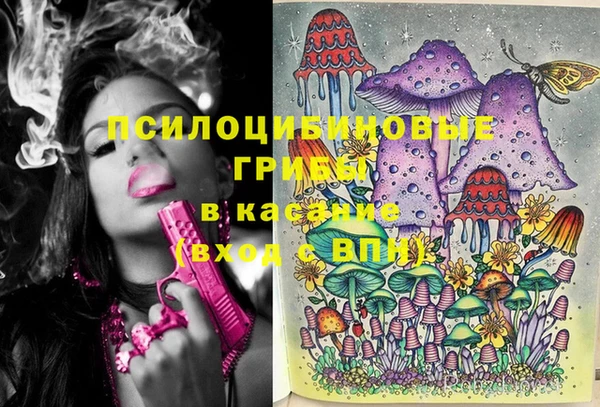 COCAINE Абинск