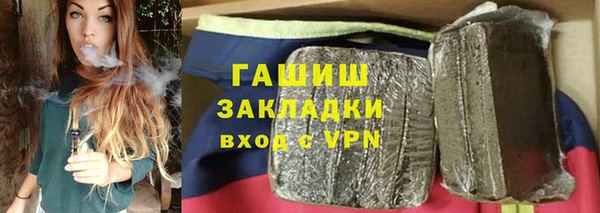 бутират Абдулино