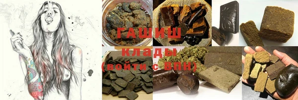 бутират Абдулино
