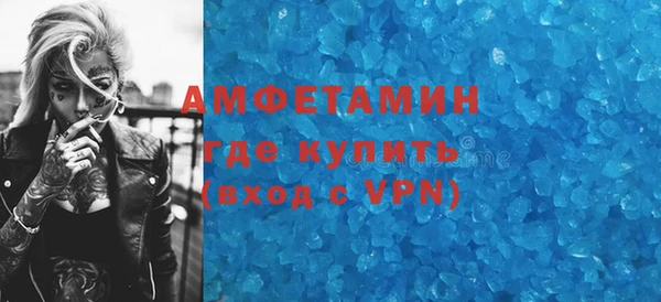 бутират Абдулино