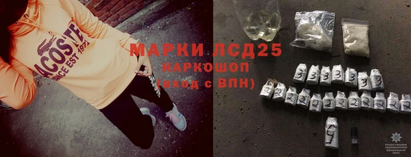 бутират Абдулино