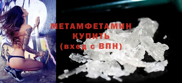 MESCALINE Абаза