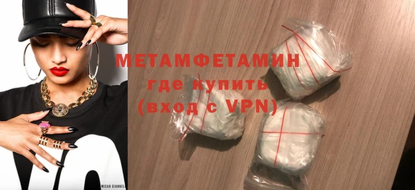 бутират Абдулино
