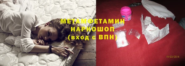 MESCALINE Абаза