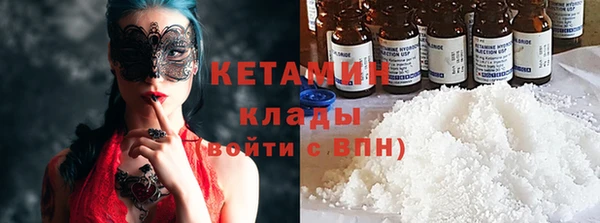 COCAINE Абинск