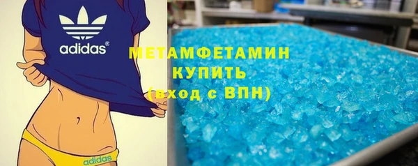 бутират Абдулино