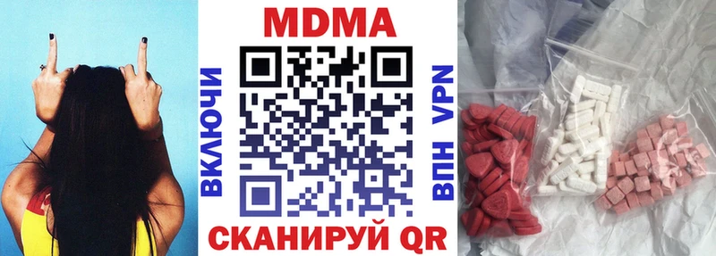 площадка состав  как найти   Белоусово  MDMA crystal 