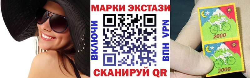 Наркотические марки 1,8мг  купить закладку  Белоусово 
