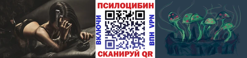 Галлюциногенные грибы MAGIC MUSHROOMS  Белоусово 